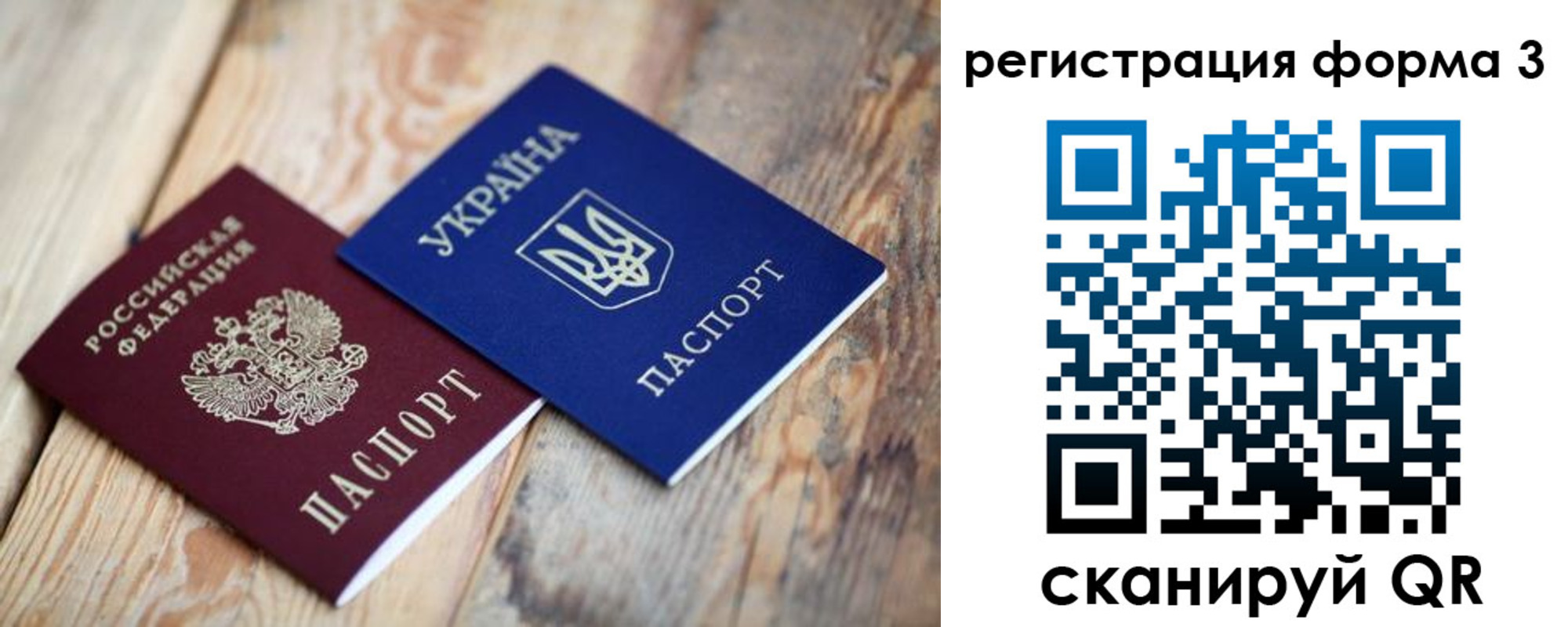 пропишу в квартире в Чулыме