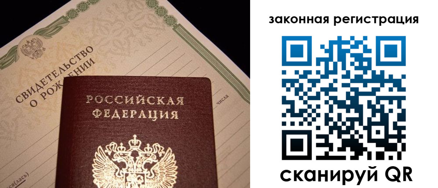 временная регистрация адрес в Чулыме